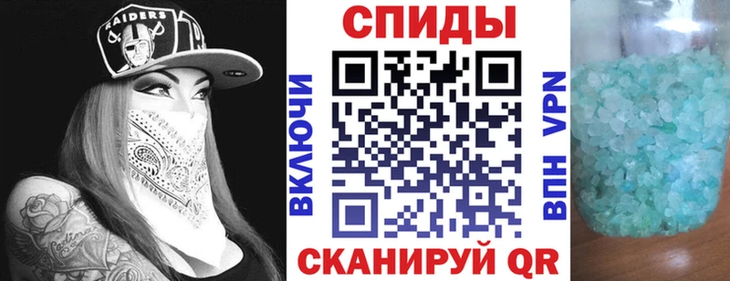 АМФ 97% наркотики Наволоки
