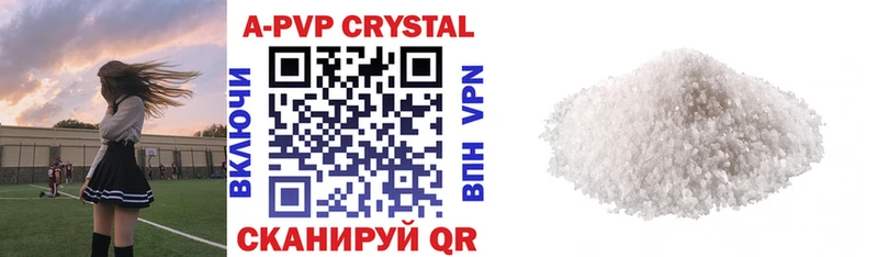 APVP Crystall  кракен   Наволоки 