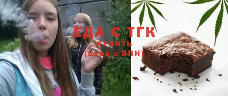 Canna-Cookies марихуана  Наволоки 