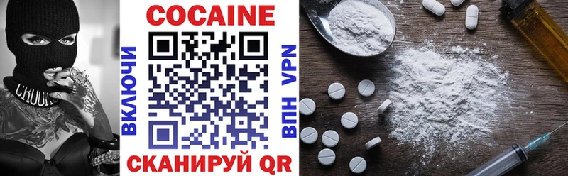 COCAIN 99%  дарнет шоп  Наволоки 