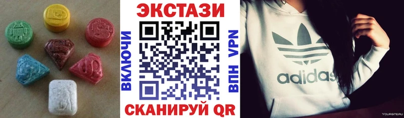 ЭКСТАЗИ Cube  MEGA зеркало  Наволоки  как найти закладки 