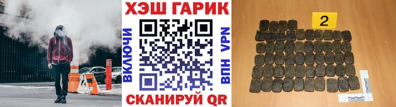 сколько стоит  Наволоки  ГАШ гашик 