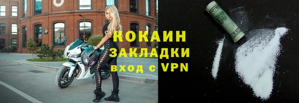 СК Куйбышев