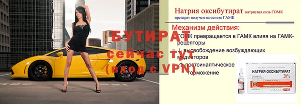 дистиллят марихуана Кулебаки