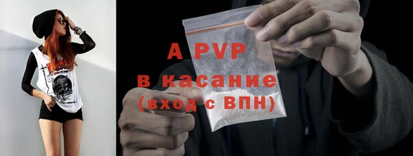 кристаллы Красноперекопск