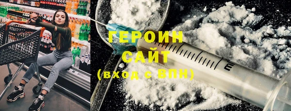 кристаллы Красноперекопск