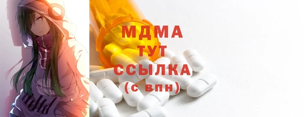СК Куйбышев