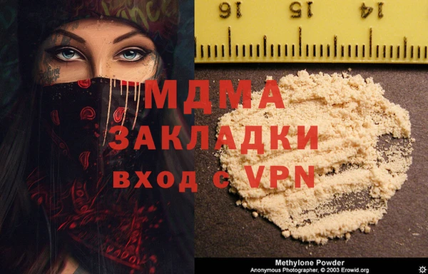 СК Куйбышев