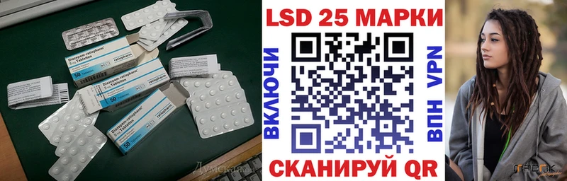 LSD-25 экстази ecstasy  наркошоп  Наволоки 