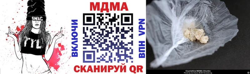 как найти наркотики  mega tor  мориарти наркотические препараты  Наволоки  MDMA VHQ 