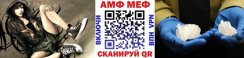 Первитин Methamphetamine Наволоки