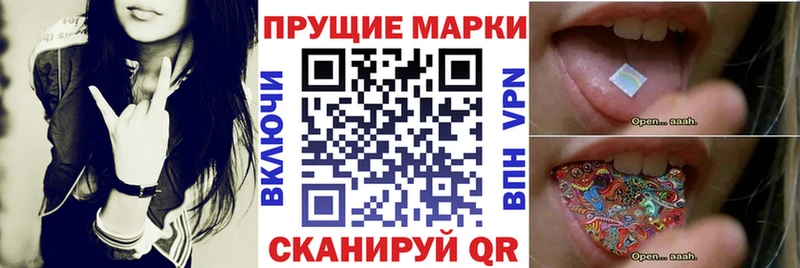 магазин наркотиков Наволоки Марки N-bome 1,5мг