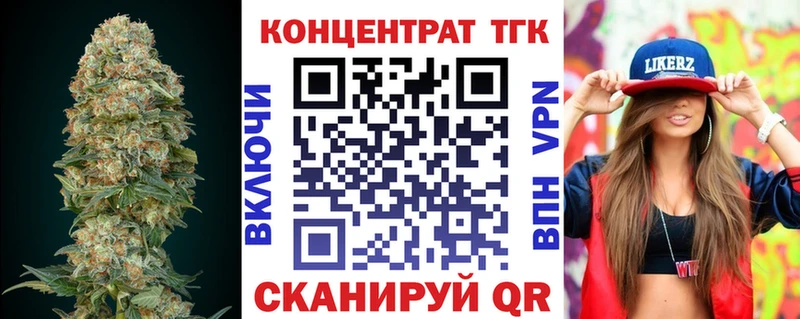 ТГК Wax  MEGA ССЫЛКА  Наволоки 